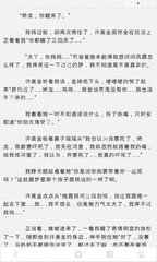 菲律宾移民需要什么条件才可以(移民最新条件)